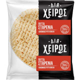 Load image into Gallery viewer, Alexakis pitta bread HANDMADE 17cm (Pack of 10) - Hellenic Grocery