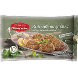 Load image into Gallery viewer, Zucchini balls 350g - Hellenic Grocery