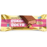 Load image into Gallery viewer, ION Chocofreta milk chocolate bar with strawberry 38g - Hellenic Grocery