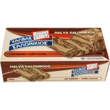 Load image into Gallery viewer, Salonikios halva with cocoa 400g - Hellenic Grocery