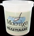 Load image into Gallery viewer, Vanilla (Masticha) Spoon sweet 400gr - Hellenic Grocery (6878844059855)