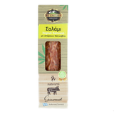 Load image into Gallery viewer, hellenic-grocery-Pork-Cannabis-Salami-250g_