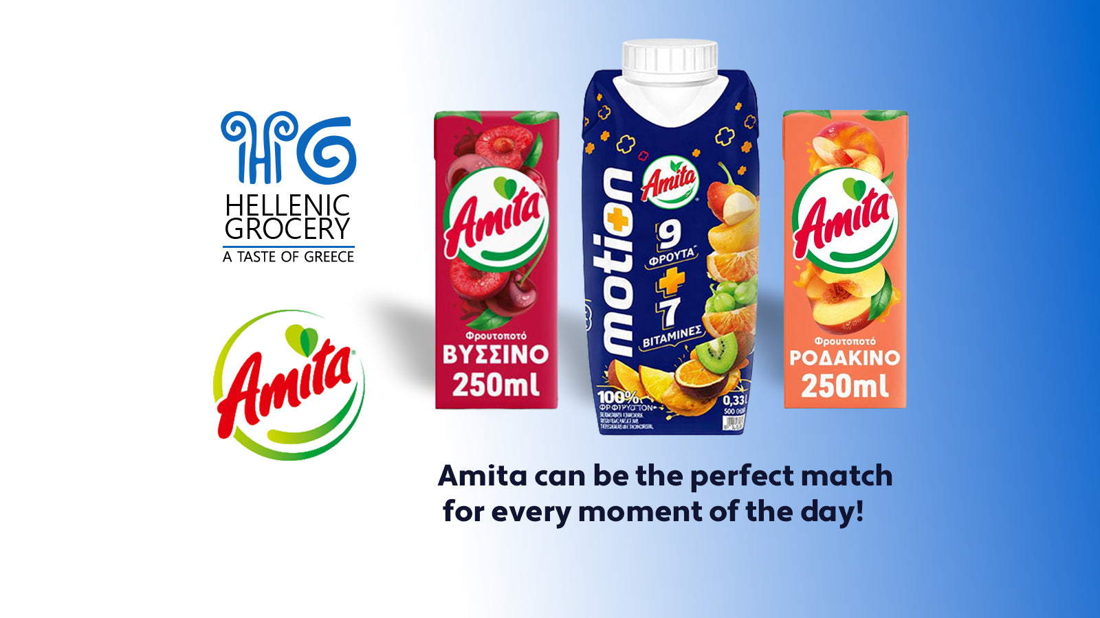 Amita Greek Fruit Juices Everyday Refreshment With Trusted Quality amita-greek-fruit-juices-everyday-refreshment-with-trusted-quality