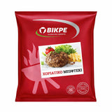 Load image into Gallery viewer, village burger