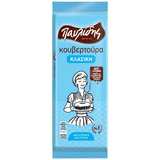 Load image into Gallery viewer, PAVLIDIS Dark chocolate (Couverture) 125g - Hellenic Grocery