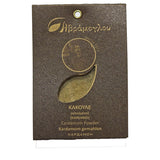 Load image into Gallery viewer, Cardamom powder 10g