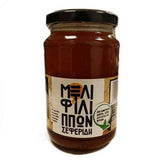 Load image into Gallery viewer, Greek honey from Philippi &quot;Pine Trees&quot; 450g (6878845501647)