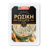 Load image into Gallery viewer, Russian salad 400gr (6878836621519)