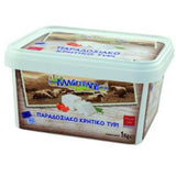 Load image into Gallery viewer, Cretan cheese in brine 1Kg - Hellenic Grocery (6878870274255)