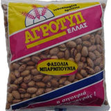 Load image into Gallery viewer, Granberry beans 500gr - Hellenic Grocery (6878840127695)