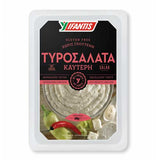 Load image into Gallery viewer, Hot Cheese salad 400g - Hellenic Grocery
