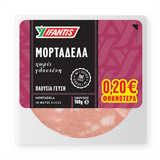 Load image into Gallery viewer, IFANTIS Boiled Mortadella 160g - Hellenic Grocery
