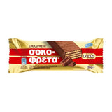 Load image into Gallery viewer, ION Chocofreta chocolate wafer bar 38g - Hellenic Grocery