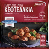 Load image into Gallery viewer, Meatballs 1kg - Hellenic Grocery