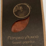 Load image into Gallery viewer, PAPRIKA 50gr - Hellenic Grocery (6878847598799)