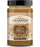 Load image into Gallery viewer, Whole wheat tahini 300g - Hellenic Grocery
