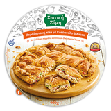 Load image into Gallery viewer, hellenic-grocery-SPITIKI-ZYMI-Traditional-pie-with-Chicken-&amp;-Bacon-900gr_
