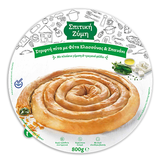 Load image into Gallery viewer, SPITIKI ZYMI round pie with feta &amp; spinach Elassona 800g