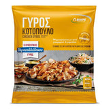 Load image into Gallery viewer, hellenic_grocery_gyros_chicken_prebaked_bag_330